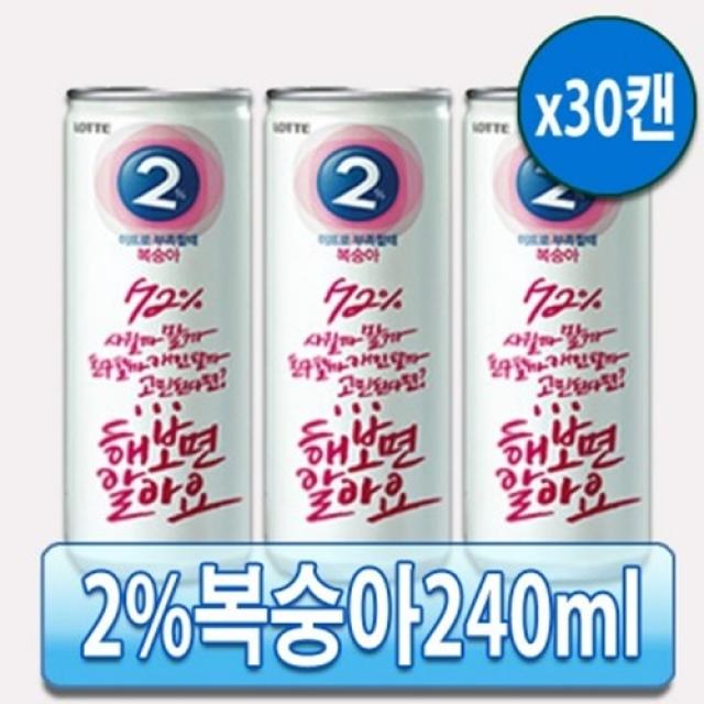 (강추)[동아오츠카] 데미소다 애플 250ml(30캔)×2묶음, 1개