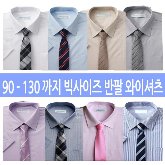 감탄사] MENOMOSSO 90(S)-130(4XL) 반팔와이셔츠모음전, 130(4XL)