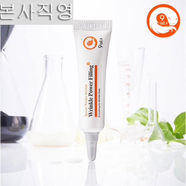나인테일즈 홈쇼핑 정품 링클파워필링 주름에센스 5ml, 01.링클파워필링