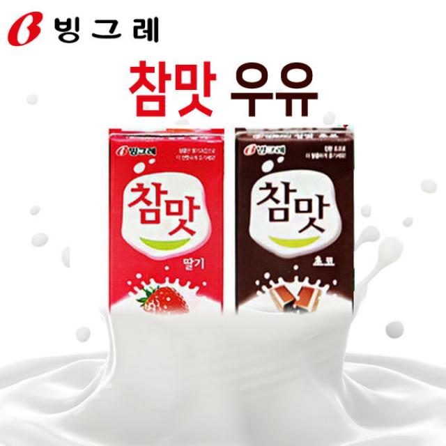 빙그레 참맛 딸기우유 초코우유 190mlx24팩 멸균우유, 24팩