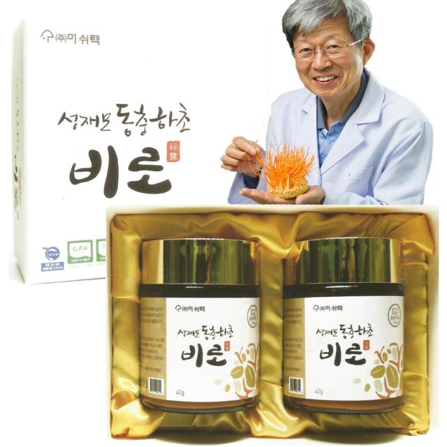 성재모동충하초 비로 40g 2병 면역력 건강식품 부모님선물 효도선물, 80g