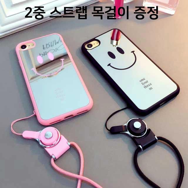 [로앤마] 아이폰 스마일 미러 커플 목걸이 케이스 휴대폰