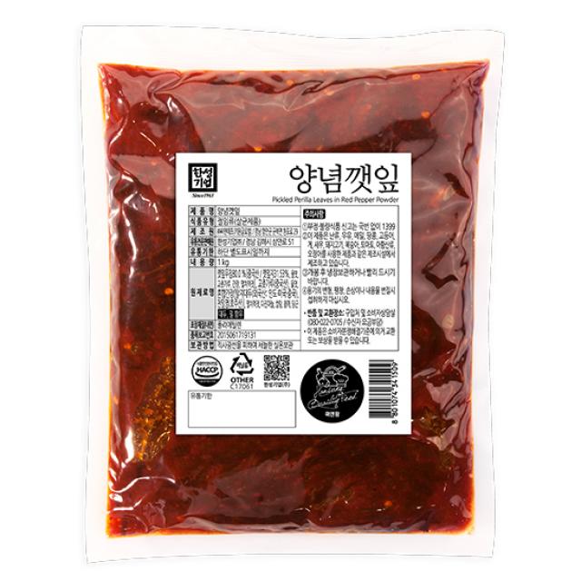 [본사직영/한성기업] 양념깻잎 1kg, 1개