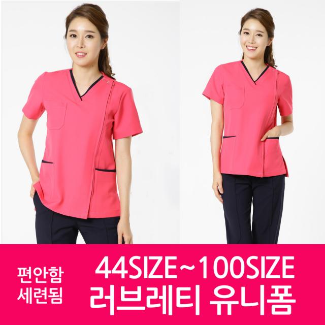 러브레티유니폼 병원유니폼 간호복 간호유니폼 수술복 피부관리사 유니폼 HG6330