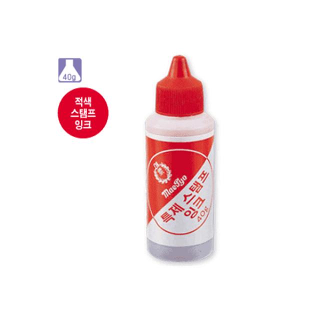 매표화학 매표 스탬프잉크 적색(40g)
