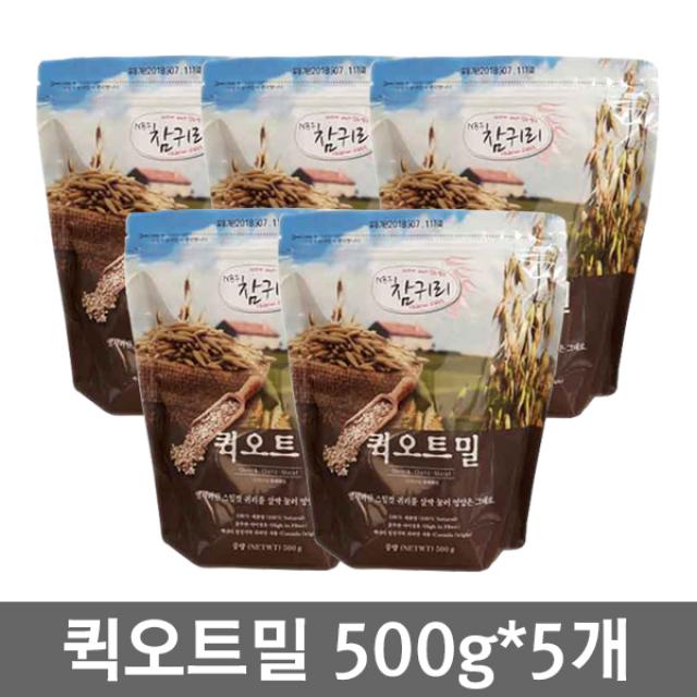 3초 귀리우유 완성! 참귀리 참 귀리 퀵오트밀(500gx5개), 500g, 5개