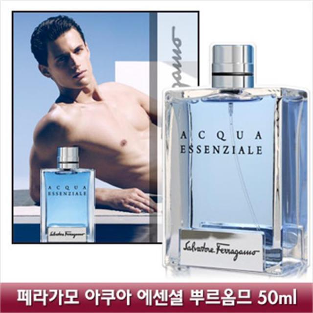 D_살바토레페라가모 아쿠아 에센셜 뿌르옴므EDT 50ml, 선택_옵션번호_16607