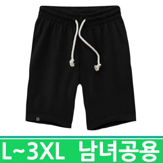 휴가에 필요한 가성비좋은 허리밴드 짱짱한 반바지 L~3XL