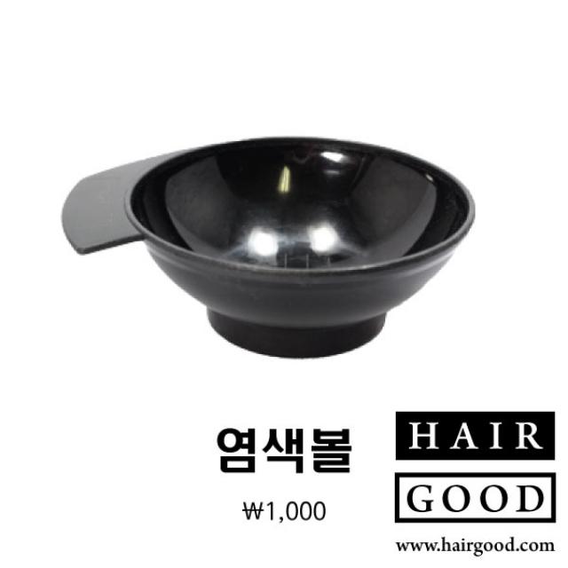 뉴겐 금송 이카보쿠쥬우 로맨틱 헤어칼라 600ml 1제+2제, 염색볼, 1개