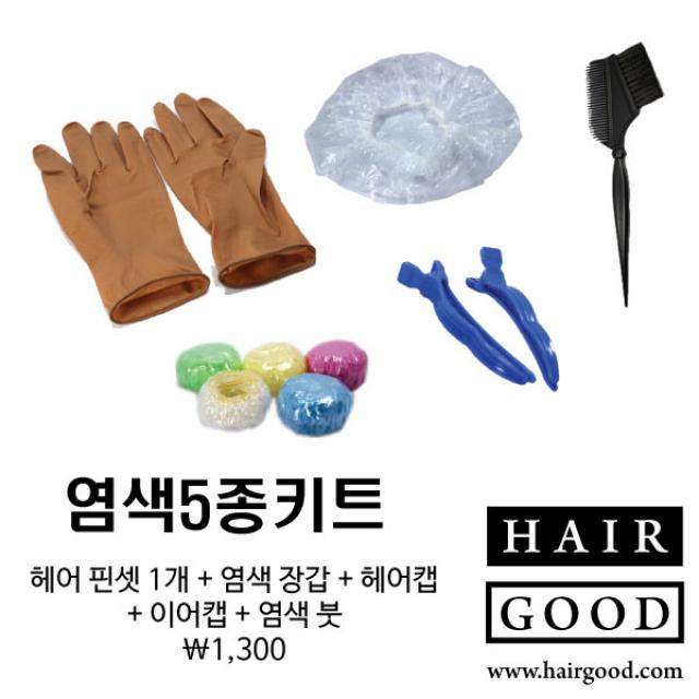 뉴겐 금송 이카보쿠쥬우 로맨틱 헤어칼라 600ml 1제+2제, 염색5종키트, 1개