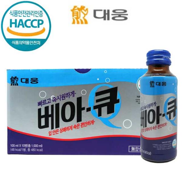 대웅 베아-큐 100ml 액상소화제 까스활명수, 10병