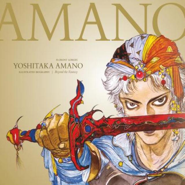 Yoshitaka Amano: The Illustrated Biography-Beyond the Fantasy Hardcover, Dark Horse Manga