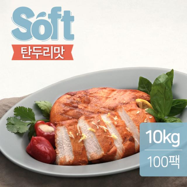 맛있닭 소프트 닭가슴살 탄두리맛 100g x 100팩(10kg), 단품