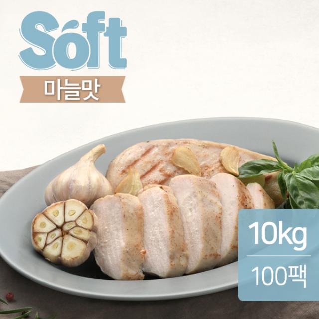 맛있닭 소프트 닭가슴살 마늘맛 100g x 100팩(10kg), 단품