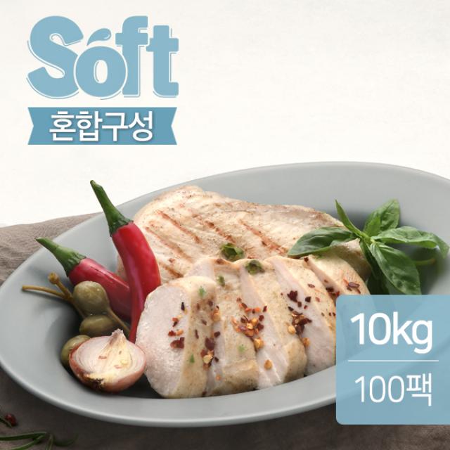 맛있닭 소프트 닭가슴살 혼합 100g x 100팩(10kg), 단품