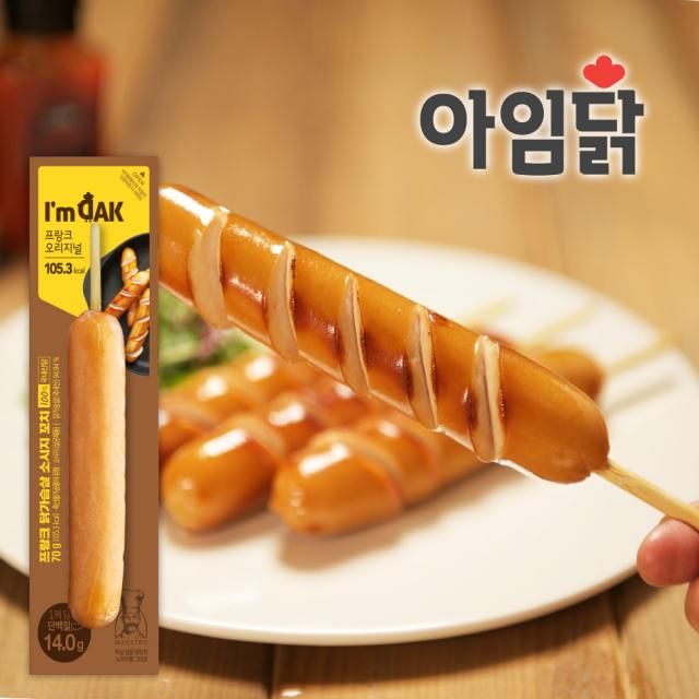 아임닭 닭가슴살 프랑크 꼬치형 소시지 오리지날 70g, 50팩