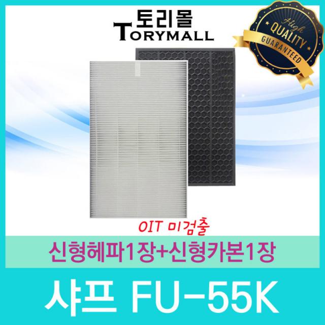 FilterTech 샤프 공기청정기필터호환 1년사용량 모델명 FU-55K