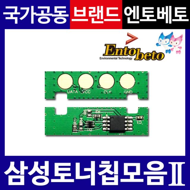 삼성 토너칩 스마트칩 삼성토너칩 MLT-D111S MLT-D203L 비정품토너, MLT-D116L, 1개