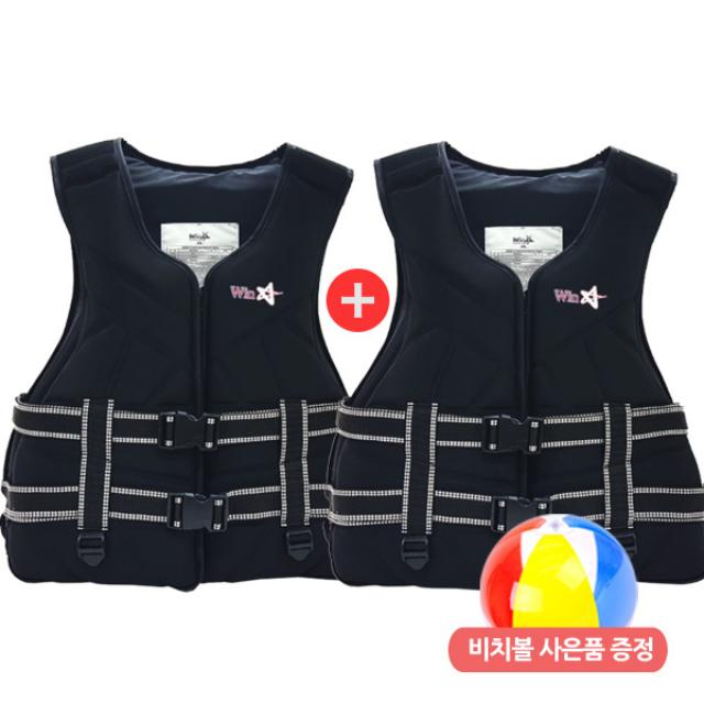 1+1 윈스타 블랙 성형 구명조끼/세탁가능/위생적임, 선택3-XL