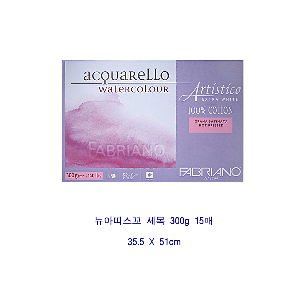 파브리아노 아띠스띠꼬 세목300g 35.5X51cm