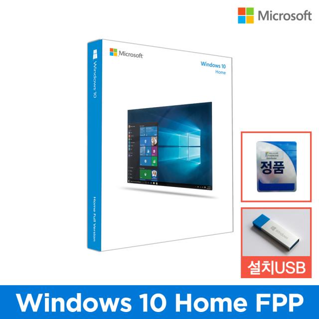 MS Windows10 Home FPP 처음사용자용 윈도우10 홈, 마이크로소프트