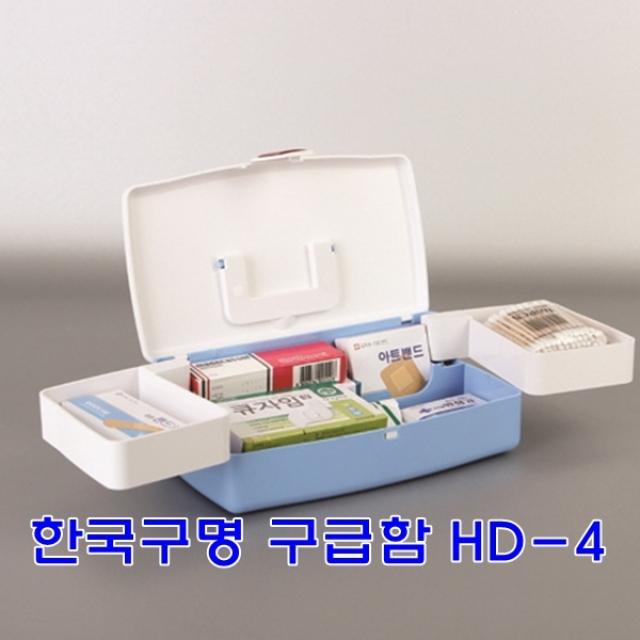 한국구명 구급함 HD-4, 1개