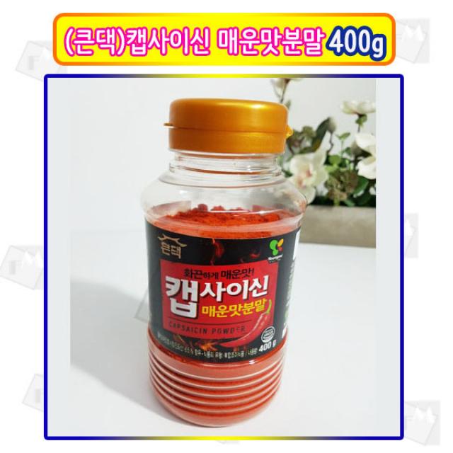 푸드몬스터 큰댁 캡사이신 매운 맛 분말 400g 푸드몬, 1병