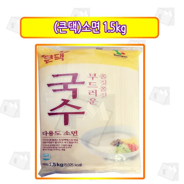 푸드몬스터 큰댁 소면 1.5kg 푸드몬 잔치국수 비빔국수 멸치국수, 1봉