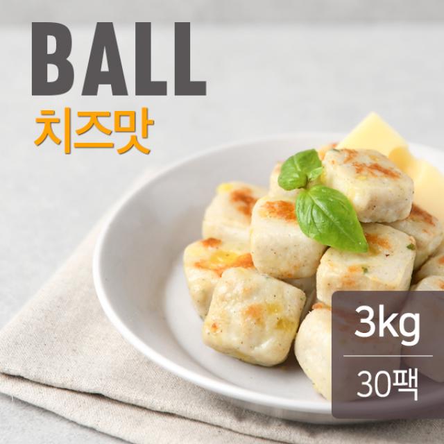 맛있닭 닭가슴살볼 치즈맛, 100g, 30팩