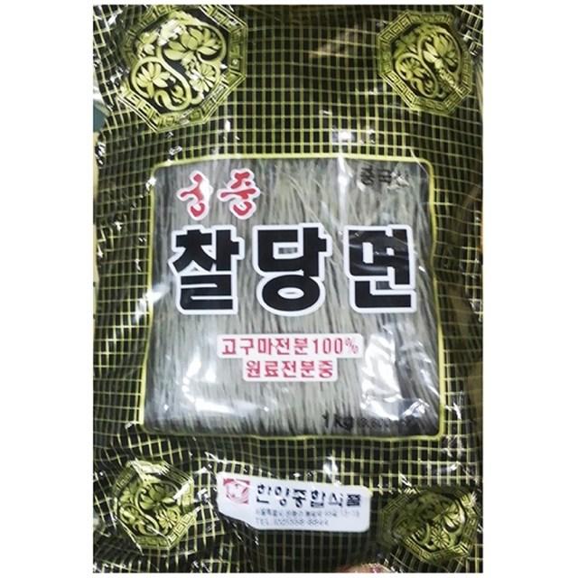 선물 궁중 업소용 식자재 찰당면 1Kg 1봉 당면 고구마당면 업소용식자재 대용량식자재, 1, 본제품선택