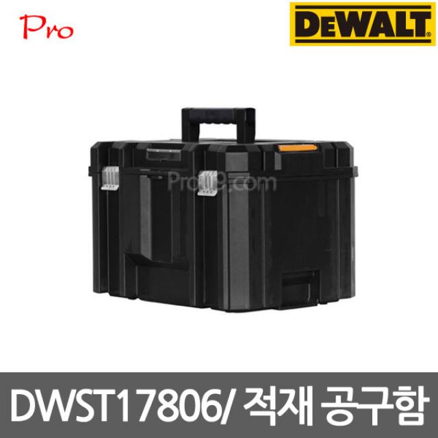 디월트 DWST17806 티스텍 적재형 공구함 DWST1-71195, 1개