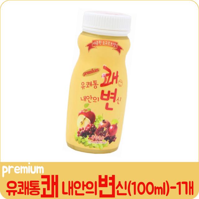 쾌변 프리미엄 유쾌통쾌 내안의변신(100ml)-1개, 1개