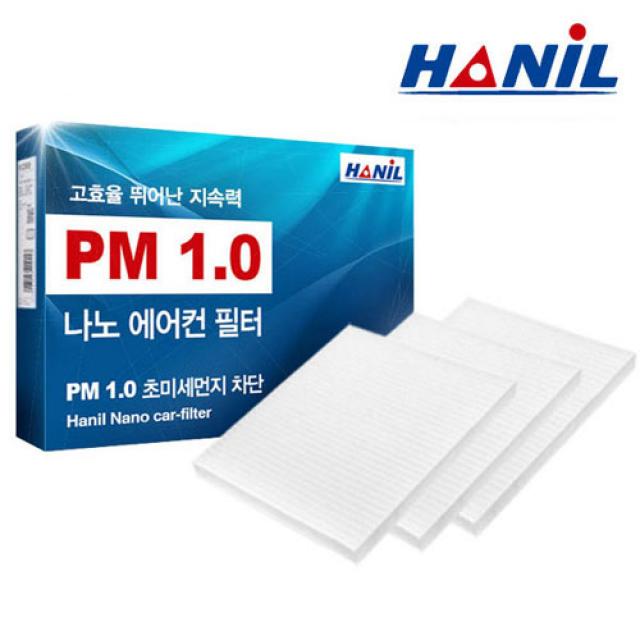 한일 PM1.0 나노 자동차 에어컨필터 (3회 교체분), 1개, 기아 | NN174 올뉴카니발(15년이후) *3개