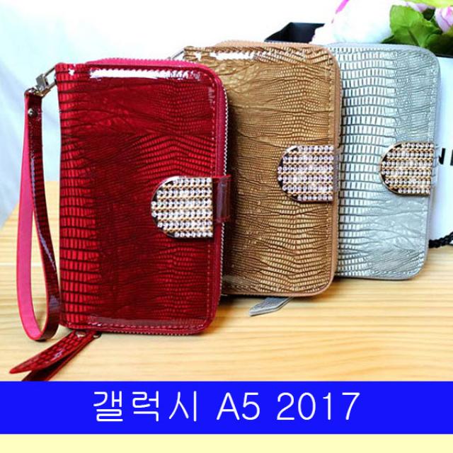 (OH) 갤럭시 A5 2017 애나멜 ANA 큐빅지퍼월렛 A520 케이스