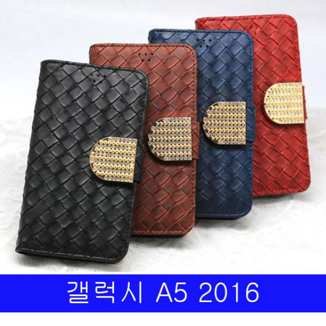 (OH) 갤럭시 A5 2016 비니쉬 큐빅 다이어리 A510 케이스