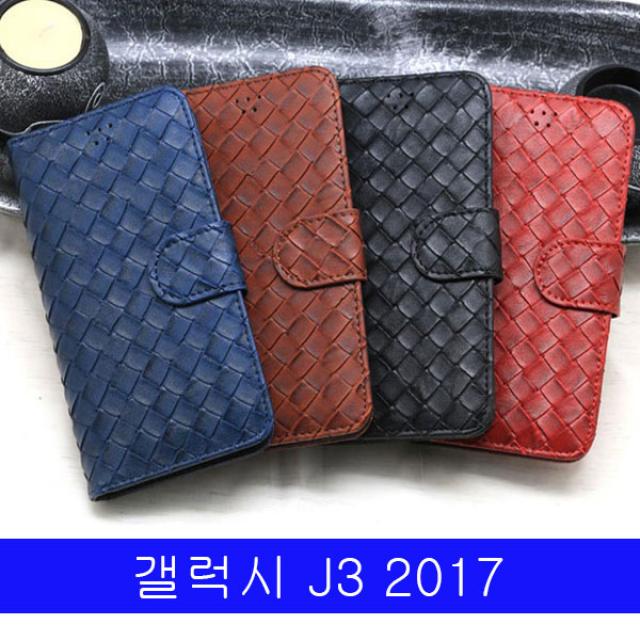 (OH) 갤럭시 J3 2017 비니쉬 다이어리 J330 J327 케이스