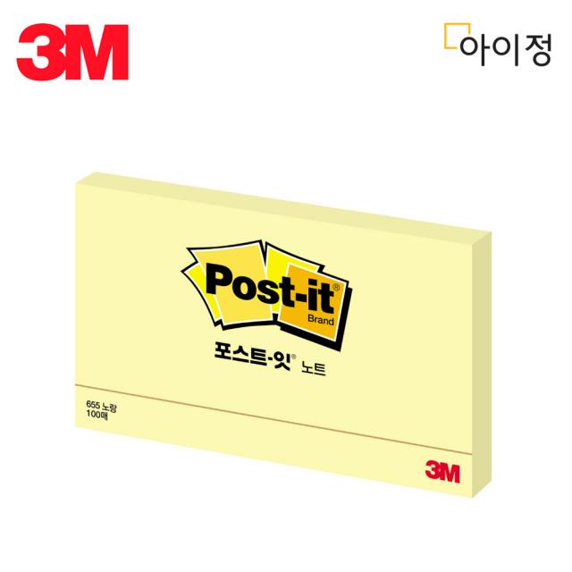 3M 포스트잇 노트 플래그 스터디메이트 팝업리필 디스펜서 메모지 모음, 1_5. 655 노랑