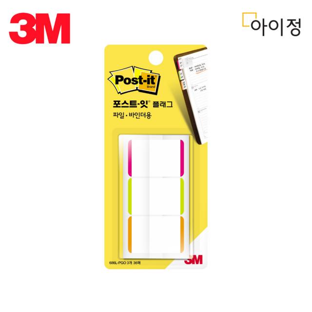 3M 포스트잇 노트 플래그 스터디메이트 팝업리필 디스펜서 메모지 모음, 9_14. 플래그 인덱스탭 N686L-PGO