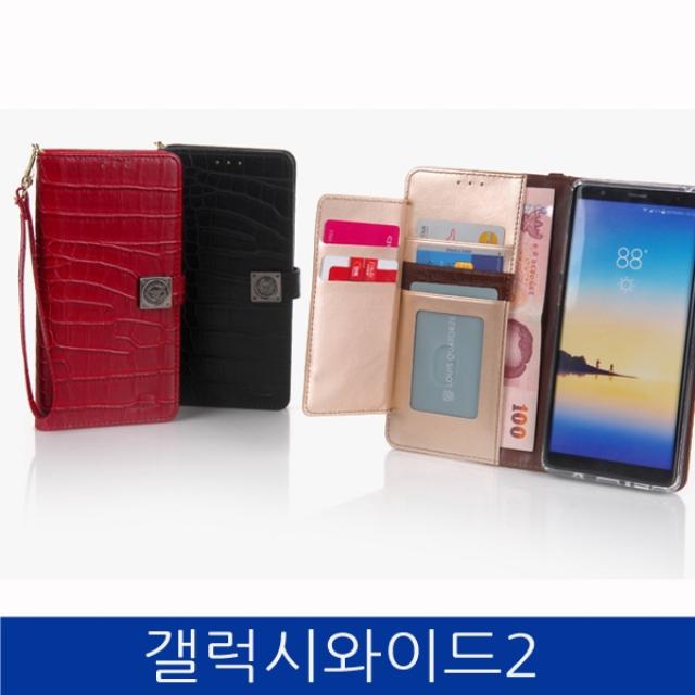 SS1806 갤럭시와이드2. 채플 듀얼포켓 폰케이스 J727 case