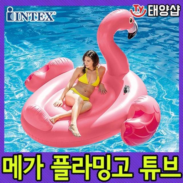 인텍스 56288 메가 플라밍고 튜브(홍학 대형튜브)