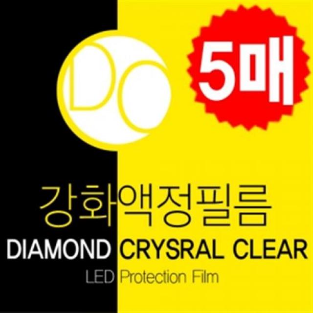 N1. 크리스탈 퓨어 강화액정필름 5장한셋트 / LGM-K121 / LG X400 ★ LG X401 공용 ★, 단일상품