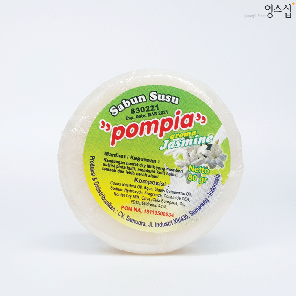 [영스샵] Pompia(폼피아) 자무비누 수제비누 여성청결비누 미백 보습 트러블, 2번