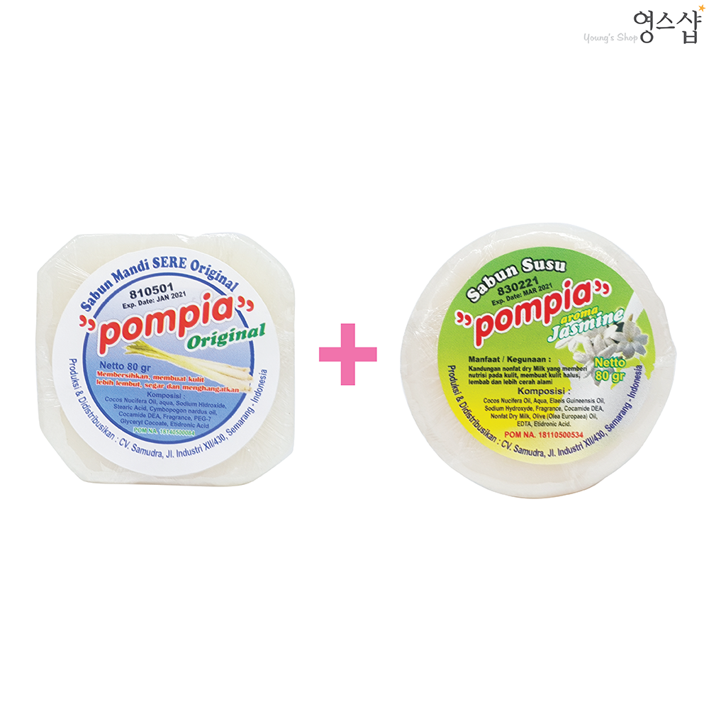 [영스샵] Pompia(폼피아) 자무비누 수제비누 여성청결비누 미백 보습 트러블, 4번