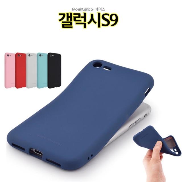 휴대폰케이스 젤리케이스 가죽케이스 SF젤리 갤럭시S9 케이스 G960 갤럭시 케이스 핸드폰 카드케이스