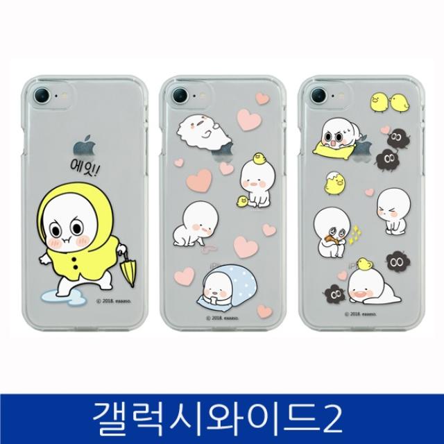 SS1806 갤럭시와이드2. 옴팡이 클리어 폰케이스 J727 case