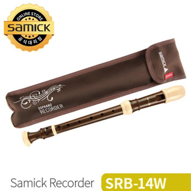 삼익악기 소프라노 리코더 SRB-14W-바로코식 교재용