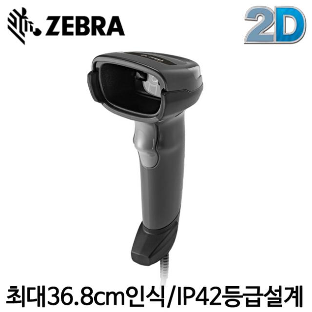 제브라 [ZEBRA] 산업용 2D스캐너 DS2208 이차원스캐너 유선스캐너, 연결선택: SERIAL + 아답터