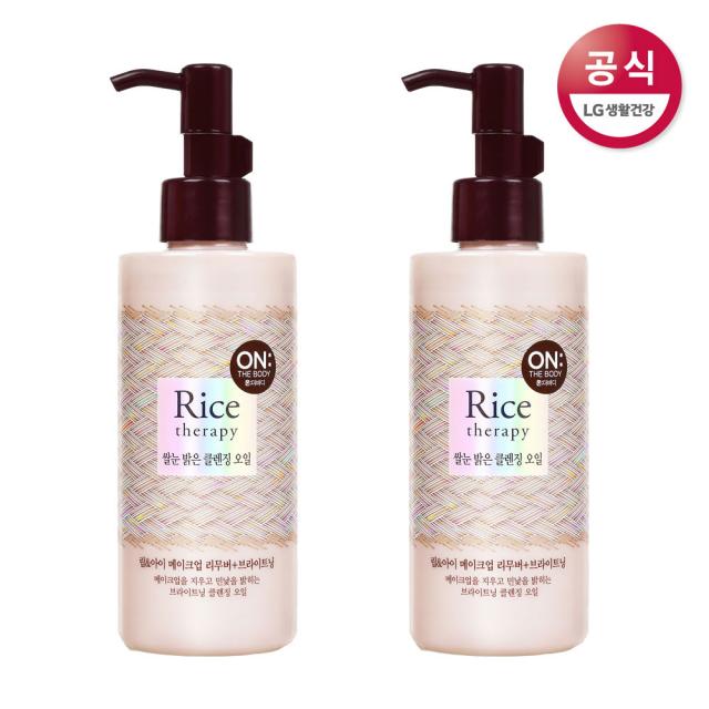 온더바디 라이스테라피 쌀눈 밝은 클렌징 오일, 200ml, 2개