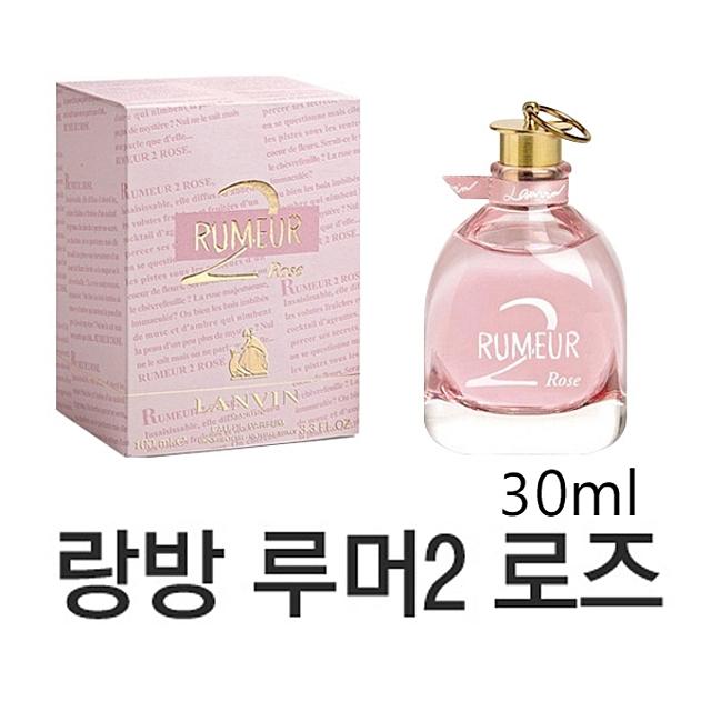 랑방 루머2 로즈 30ml 1개 여성 향수 퍼퓸 여자 향기 여성향수/퍼퓸/여자향수/향기/여성퍼퓸, 단일 개당 용량