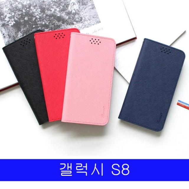 크로디플립 G950 갤럭시 S8 Lmn 스플릿레더 케이스sepa_i